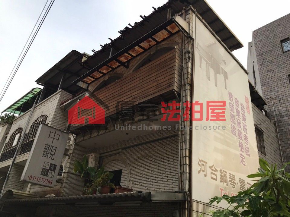 Uhomes