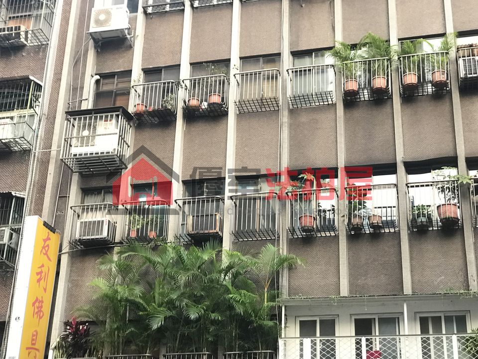 Uhomes