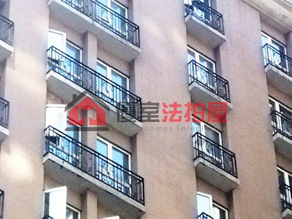 Uhomes