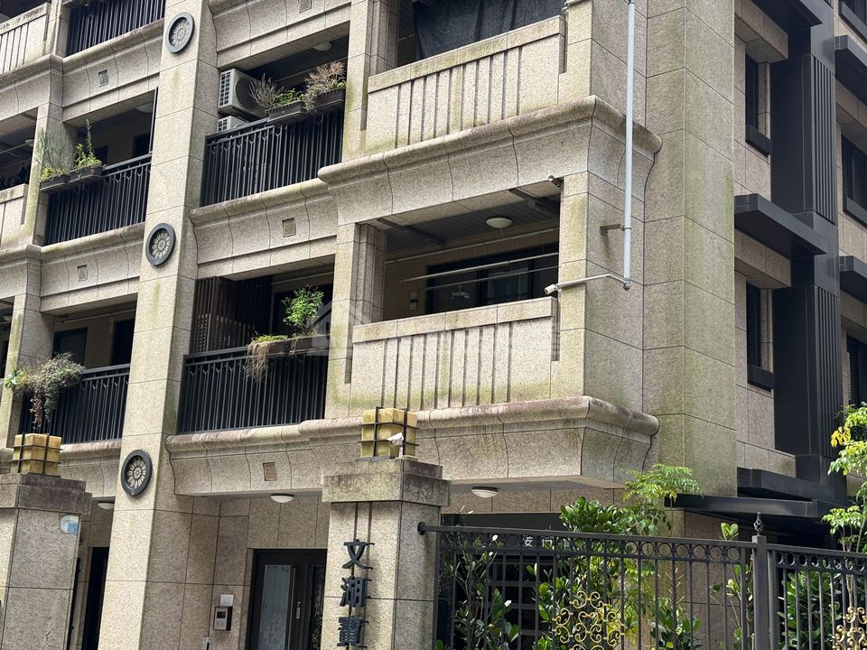Uhomes