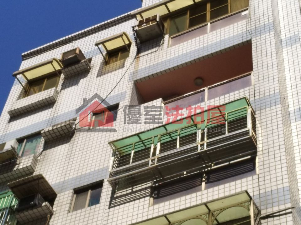 Uhomes