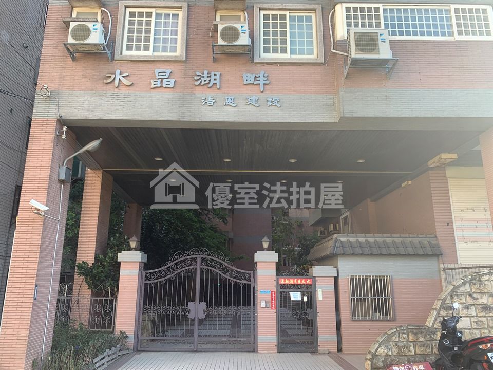 Uhomes