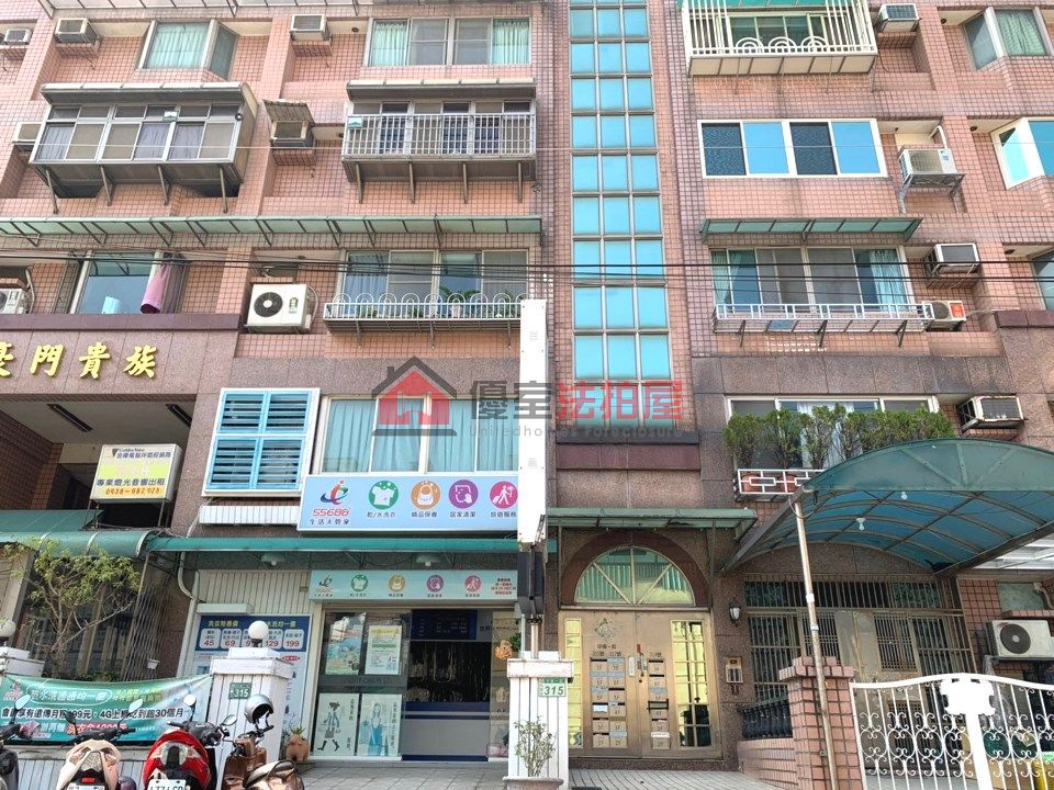Uhomes