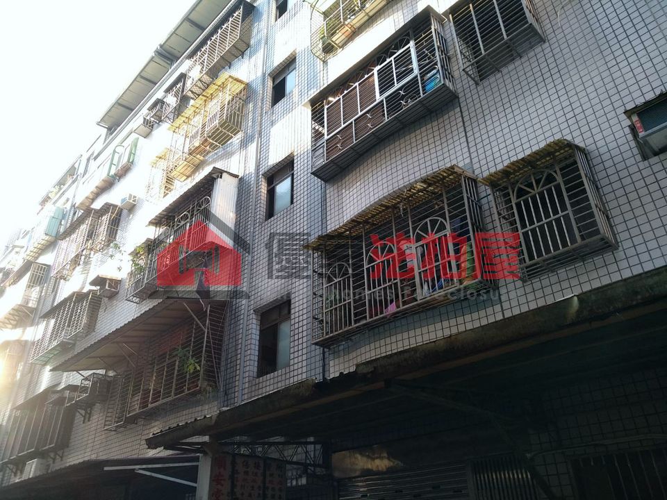 Uhomes