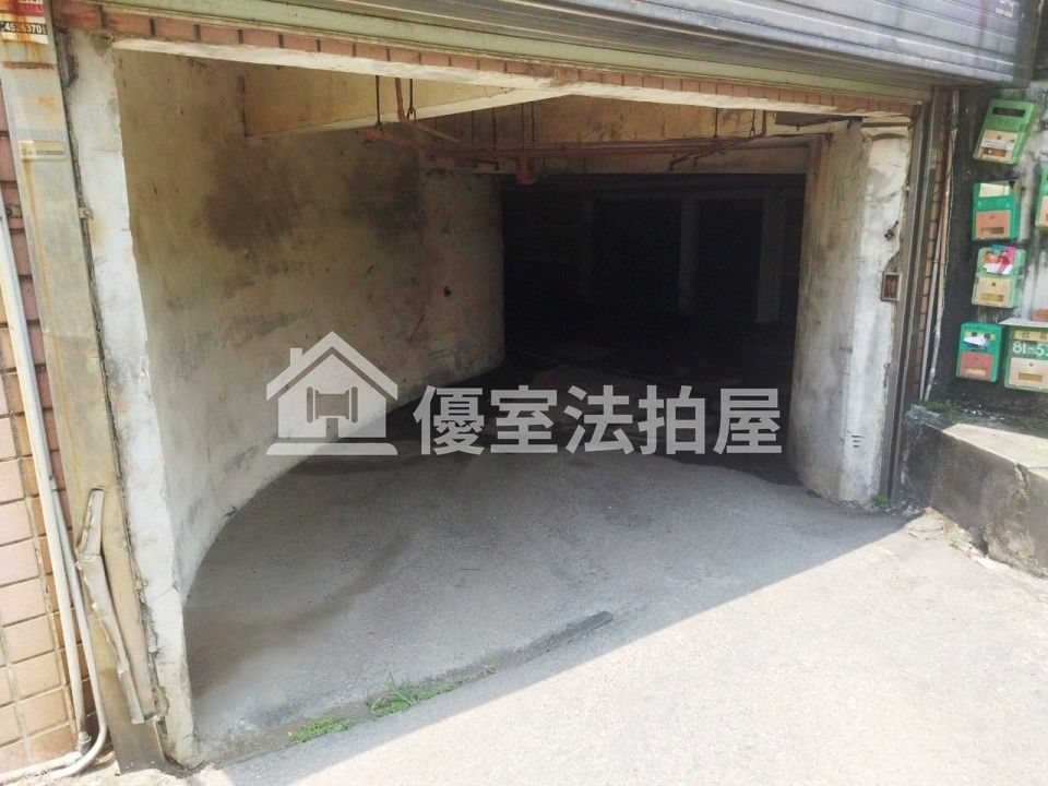 Uhomes