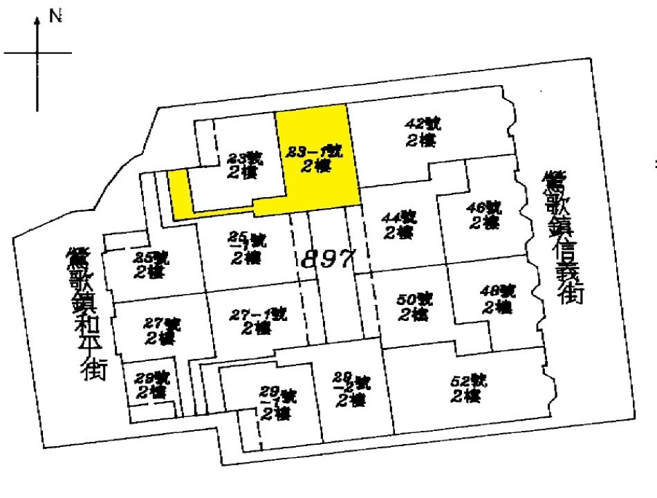 Uhomes
