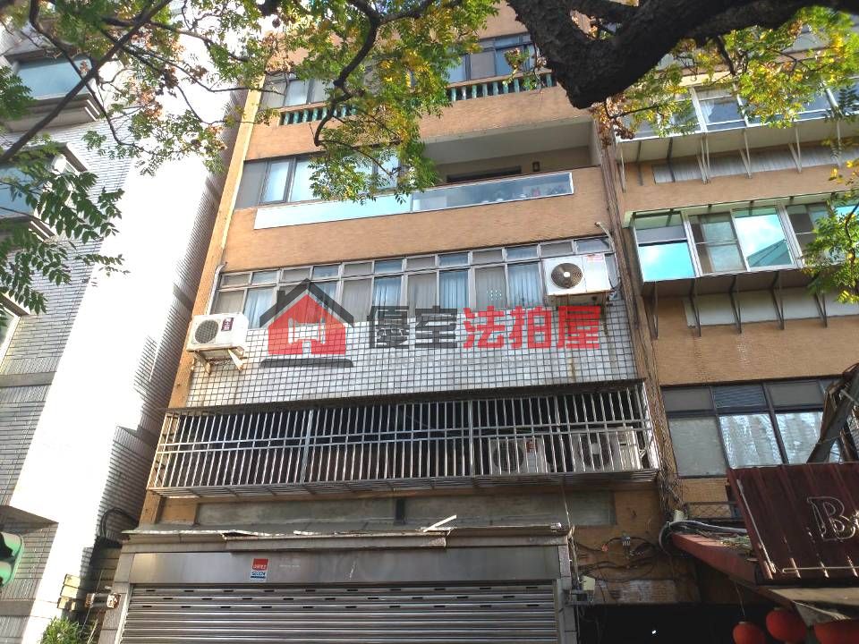 Uhomes