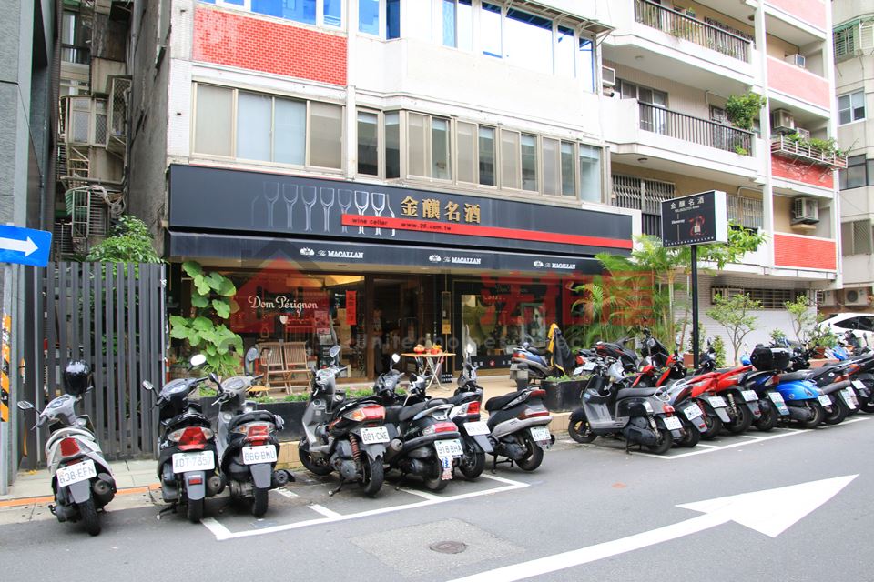 Uhomes