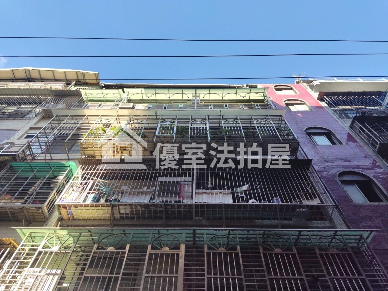 Uhomes