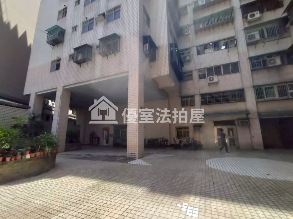 Uhomes