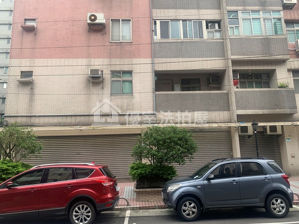 Uhomes