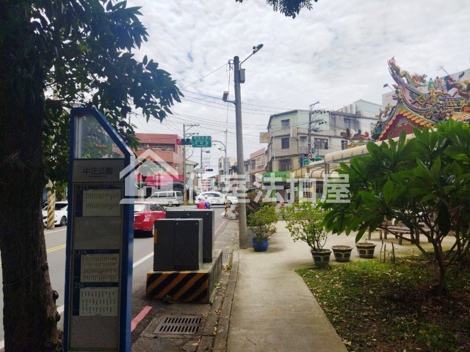 Uhomes