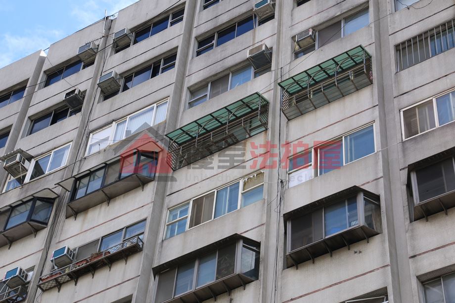 Uhomes
