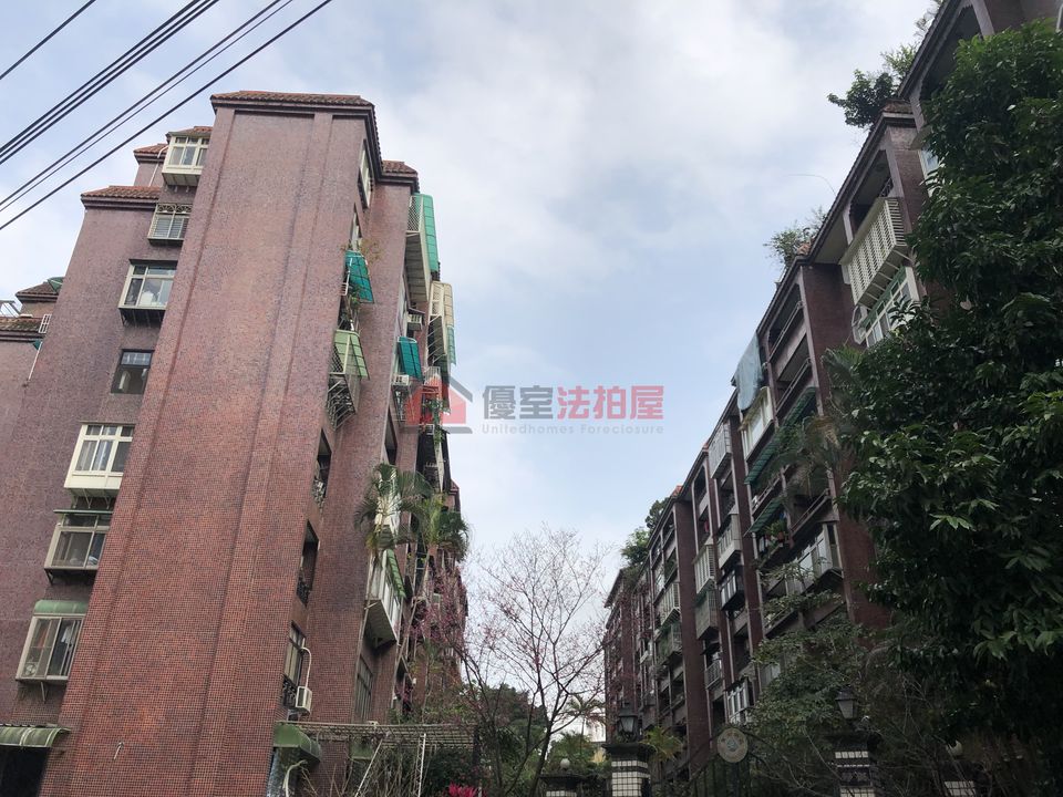 Uhomes