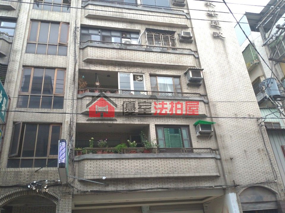 Uhomes