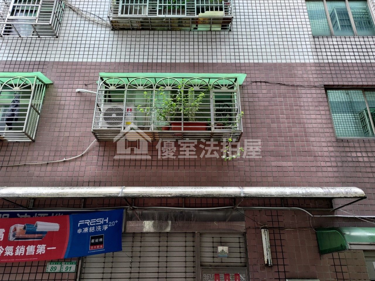 Uhomes