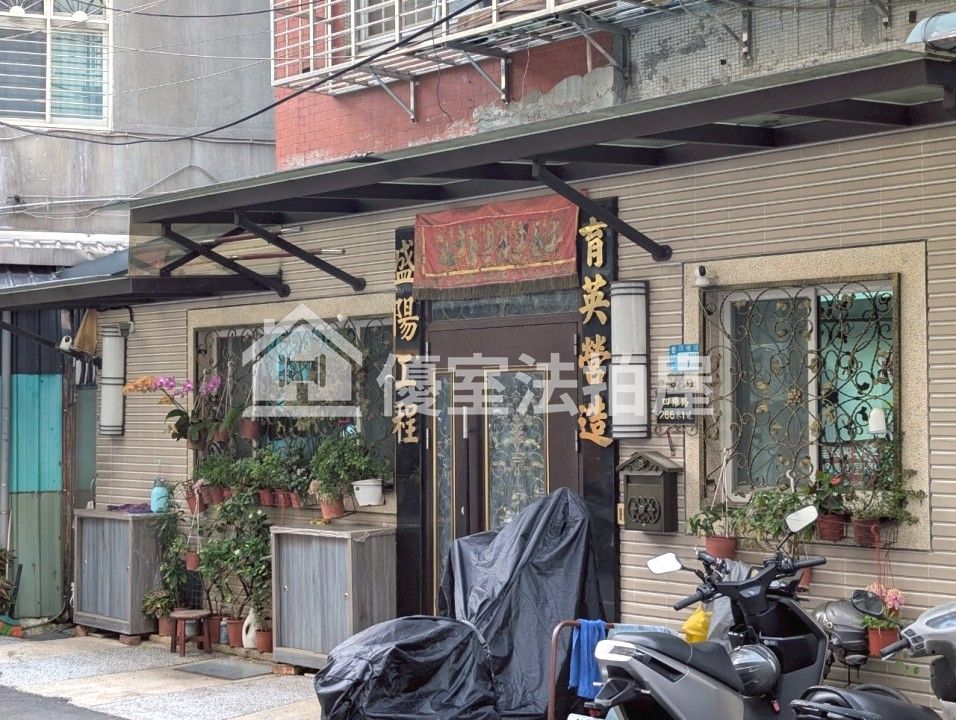 Uhomes