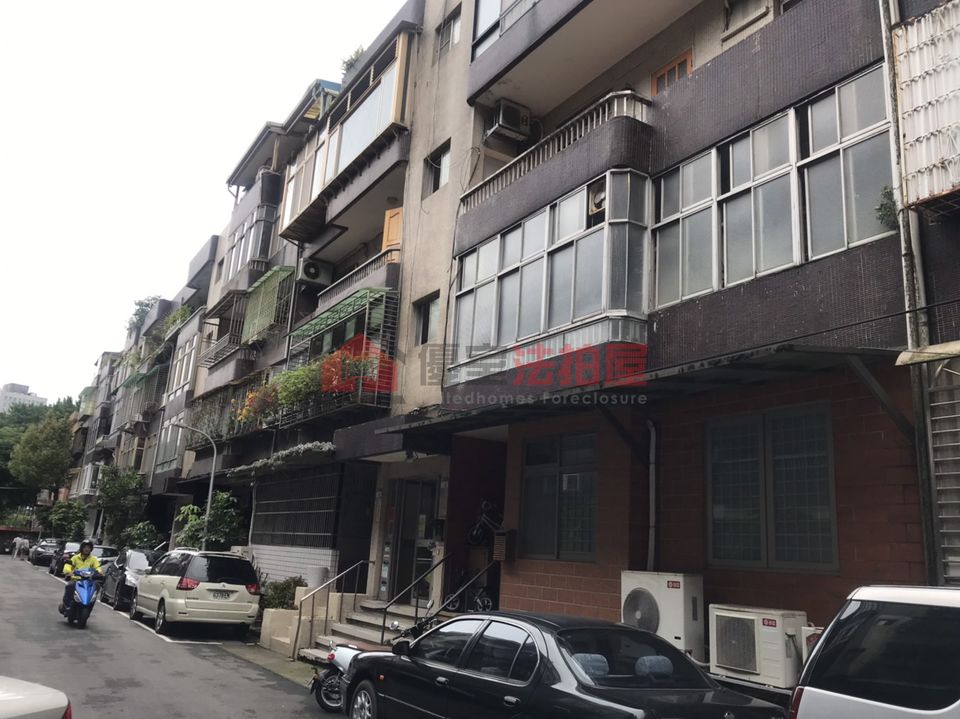 Uhomes