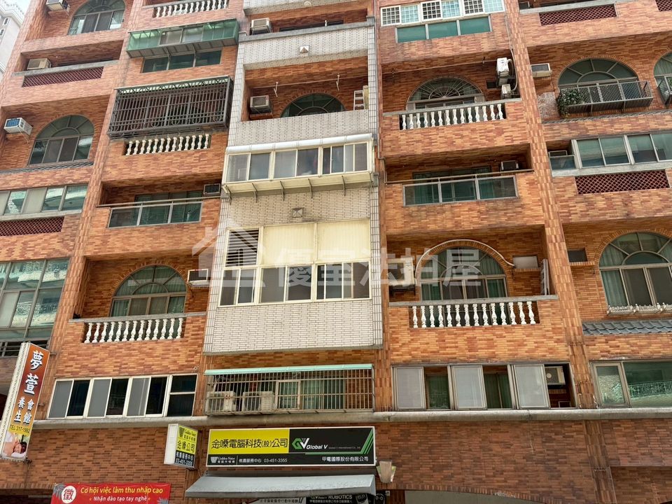 Uhomes
