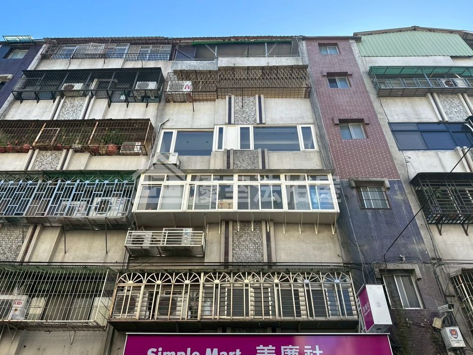 Uhomes