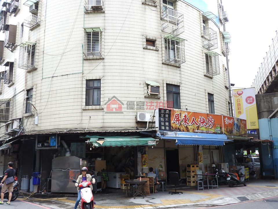 Uhomes