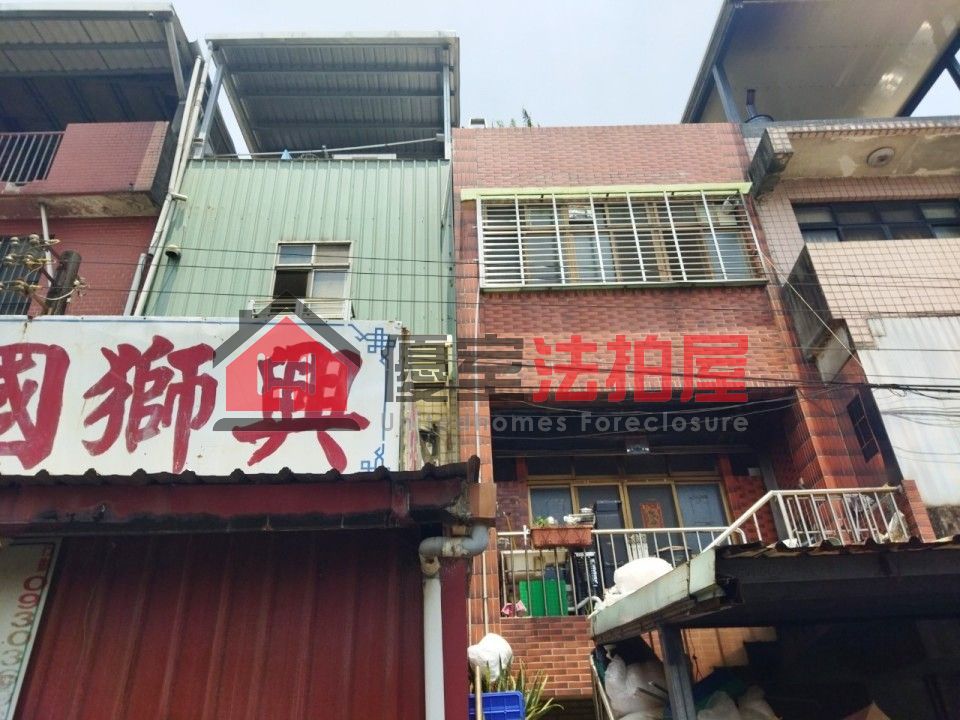 Uhomes