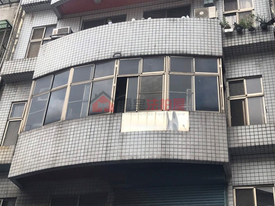 Uhomes