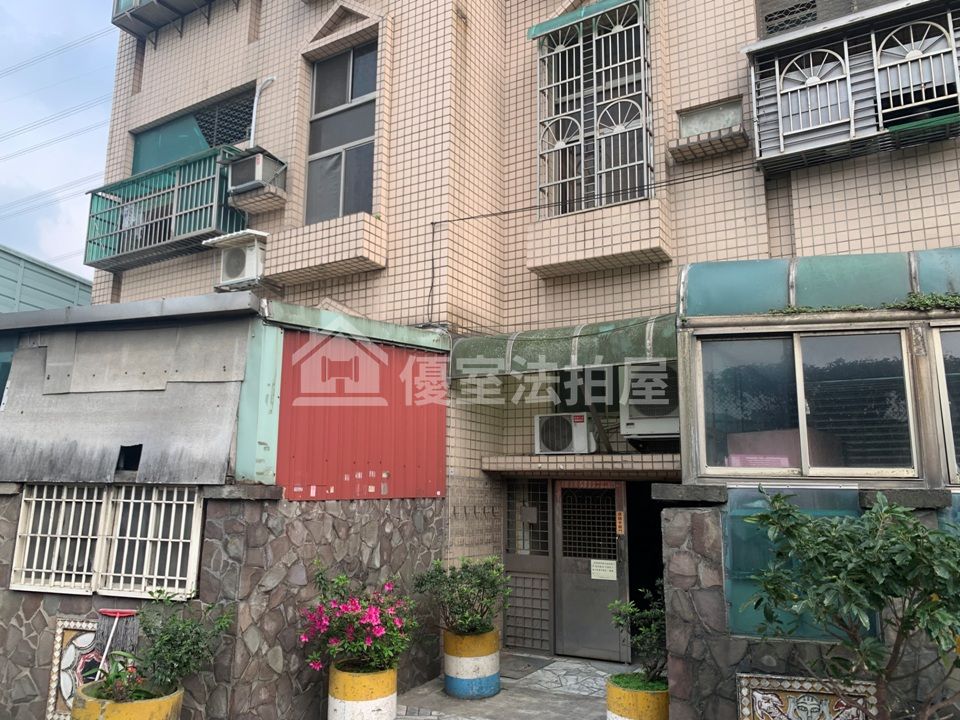 Uhomes