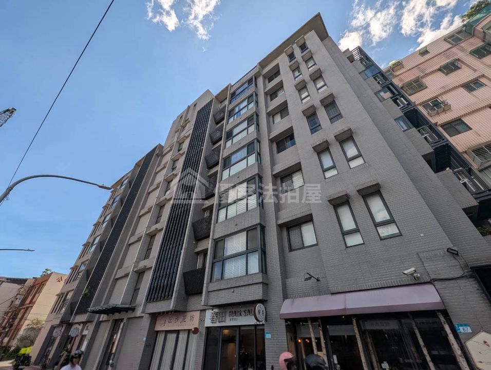 Uhomes