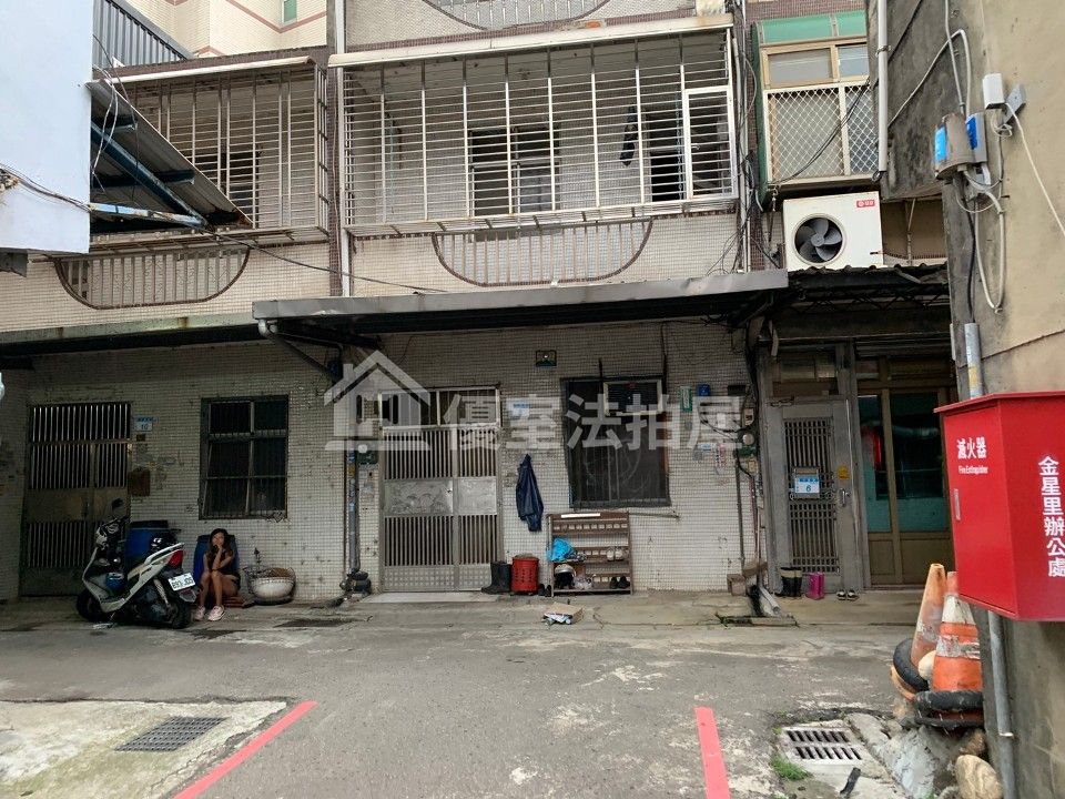 Uhomes