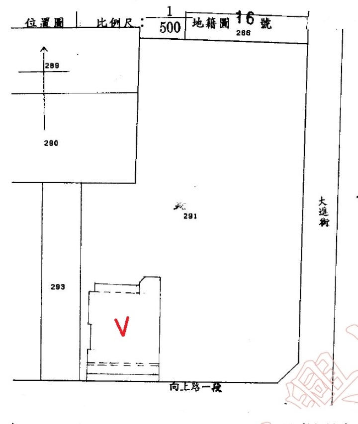 Uhomes