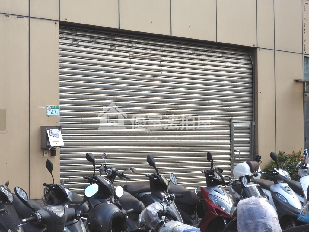 Uhomes