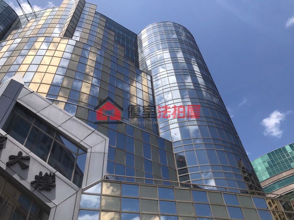 Uhomes