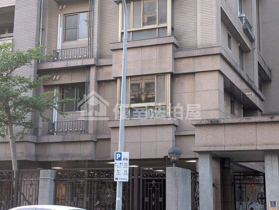 Uhomes