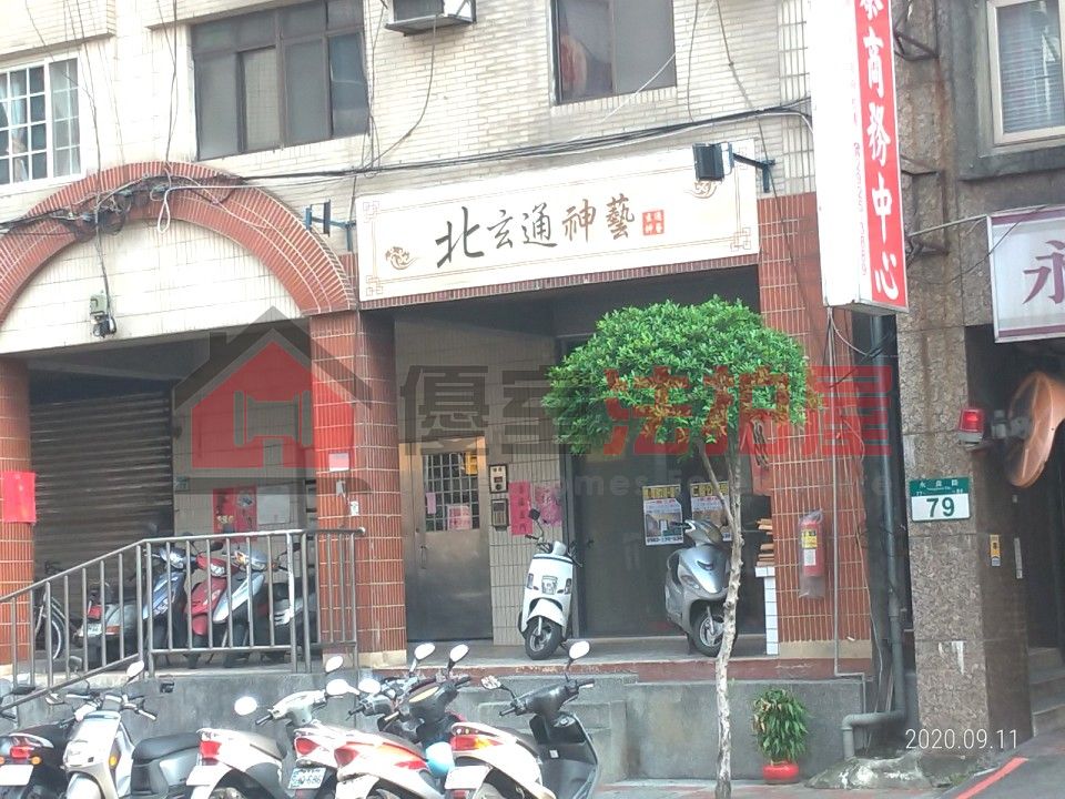 Uhomes