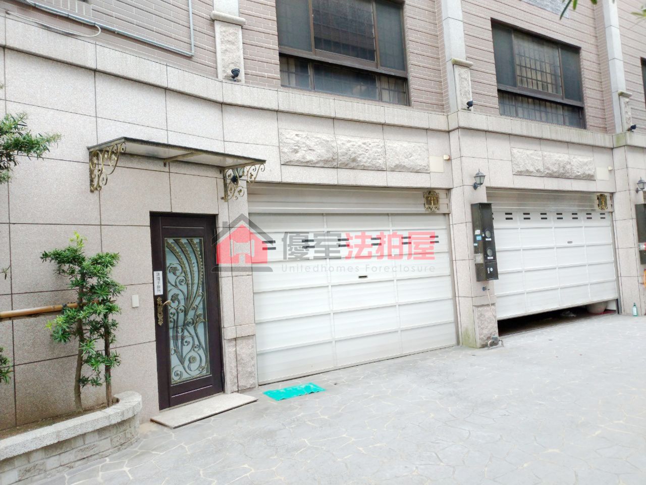 Uhomes