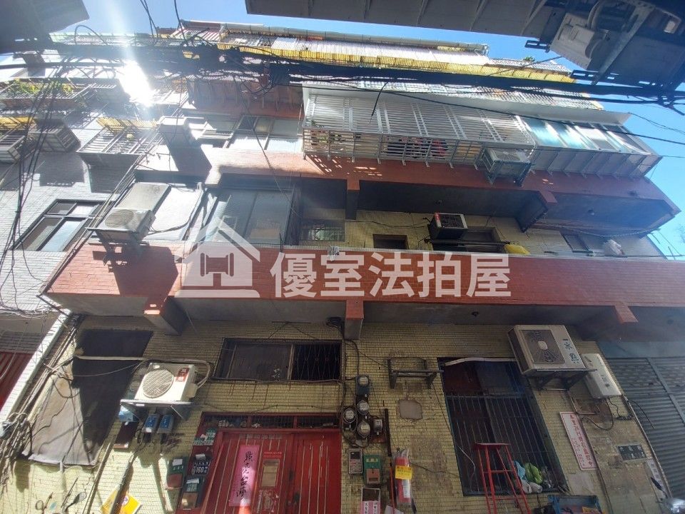 Uhomes