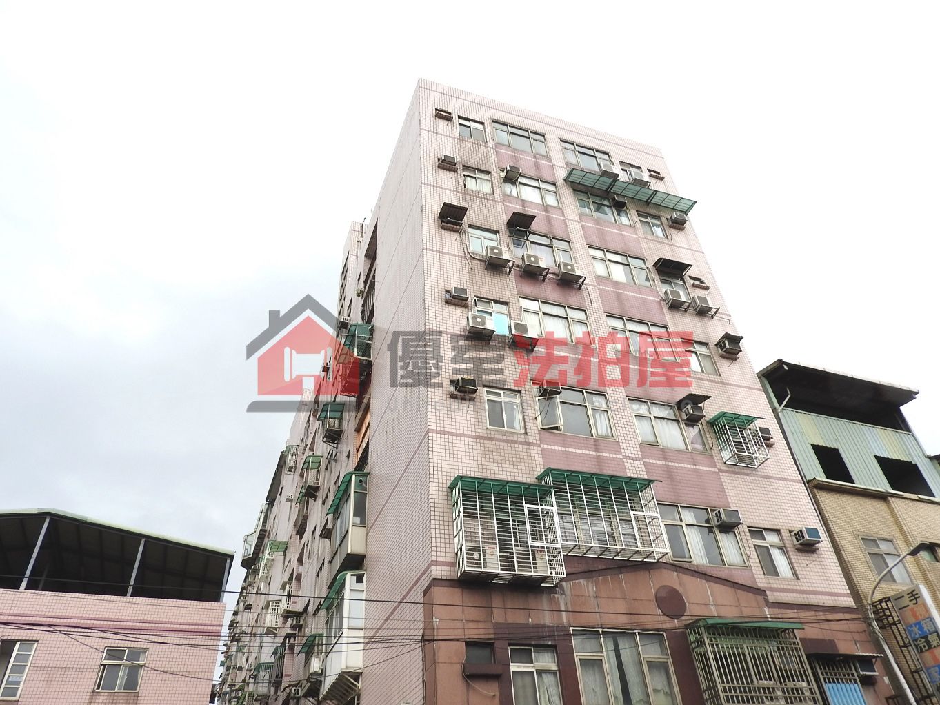 Uhomes