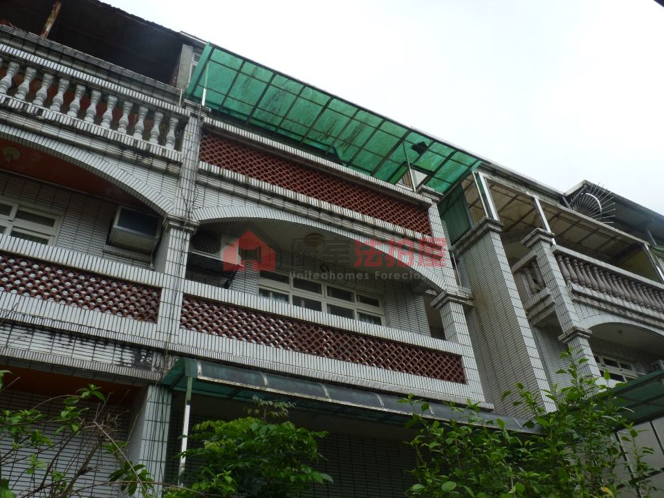 Uhomes