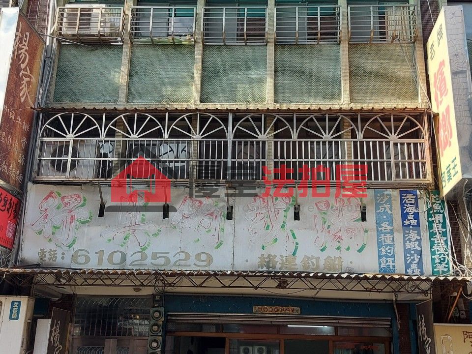 Uhomes