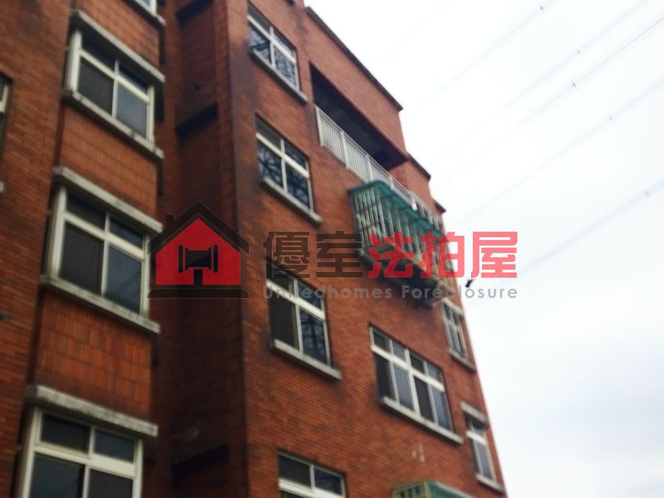 Uhomes