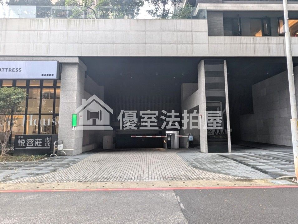 Uhomes