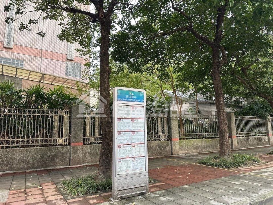 Uhomes
