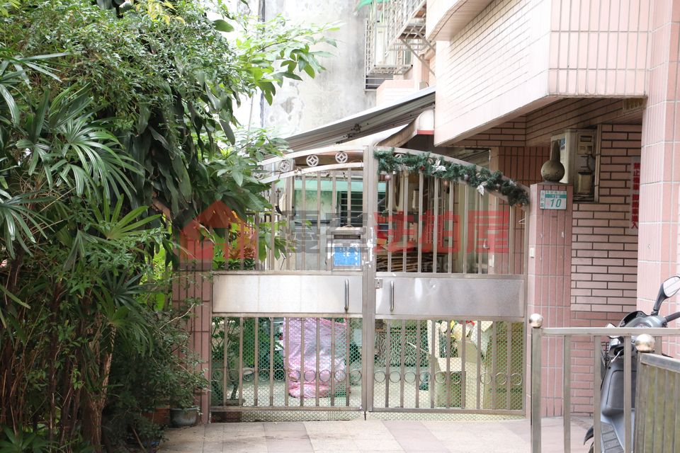 Uhomes