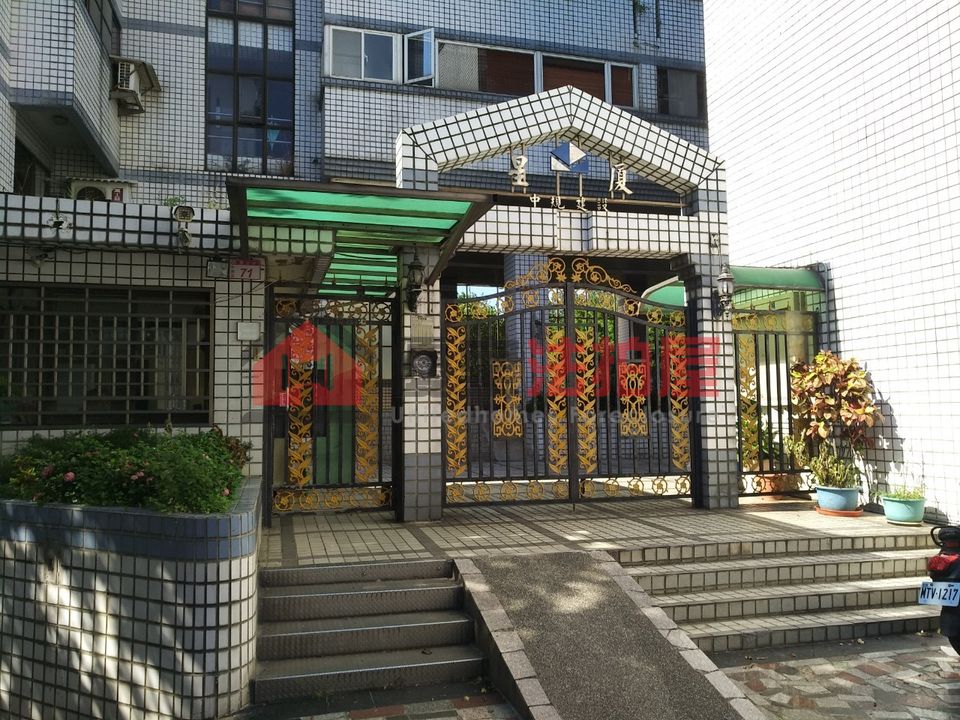 Uhomes