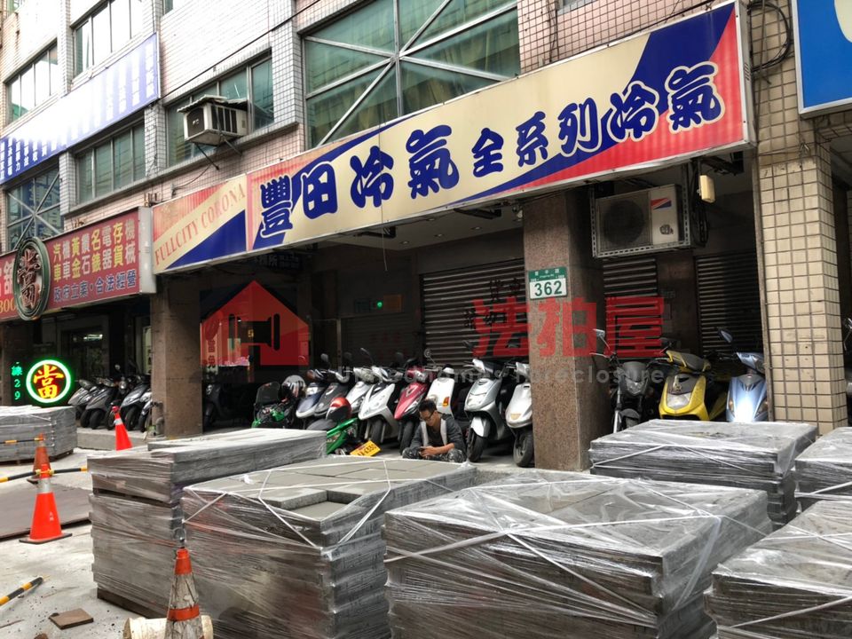 Uhomes