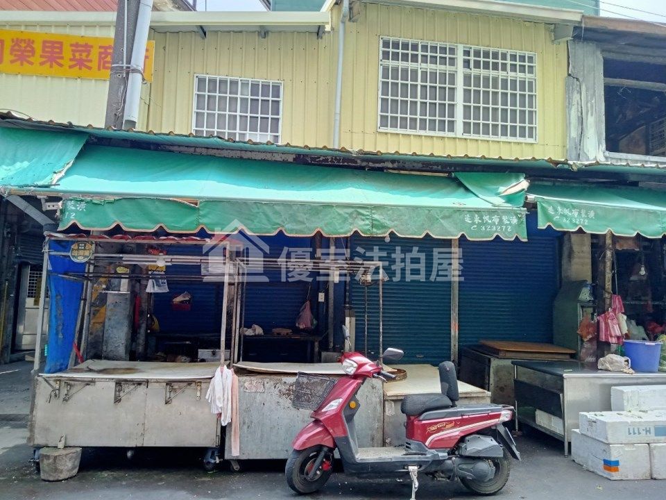 Uhomes