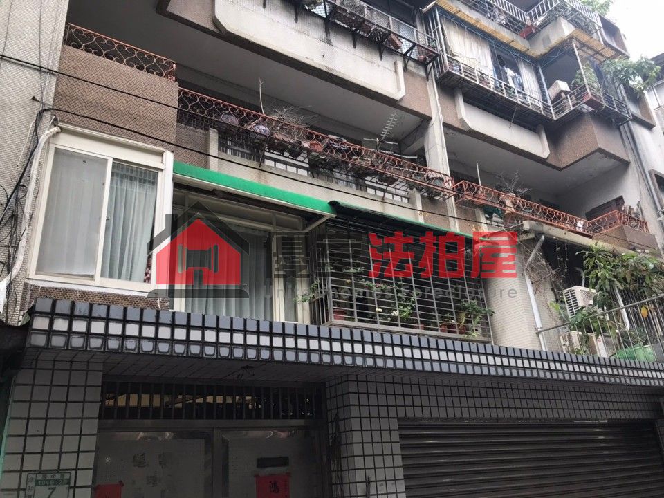 Uhomes