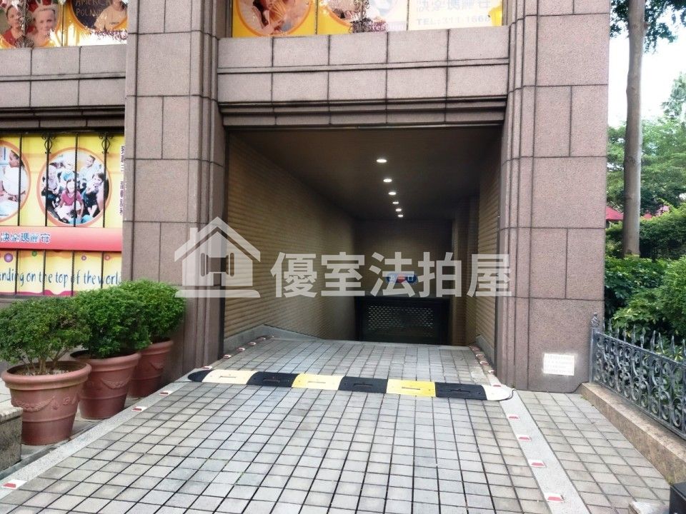Uhomes