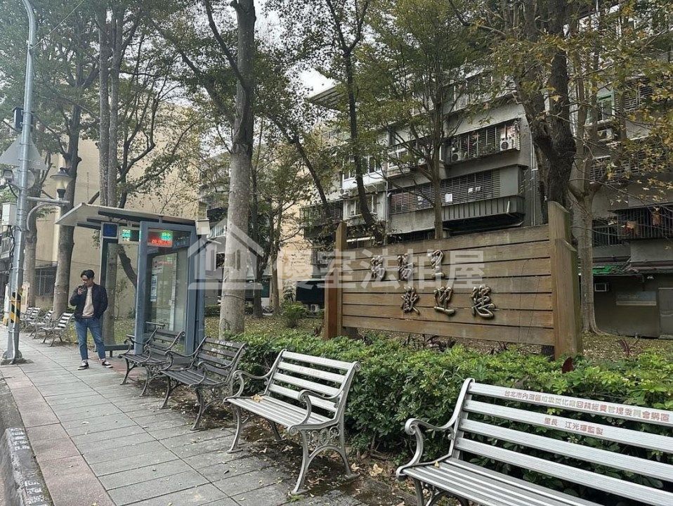 Uhomes